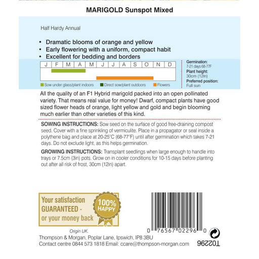 Marigold Sunspot Mix
